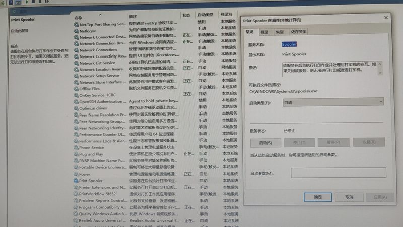 长途搬家上门估价哪些物品单独收费