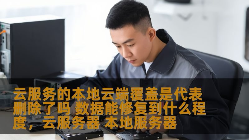月嫂与保姆的优缺点分析