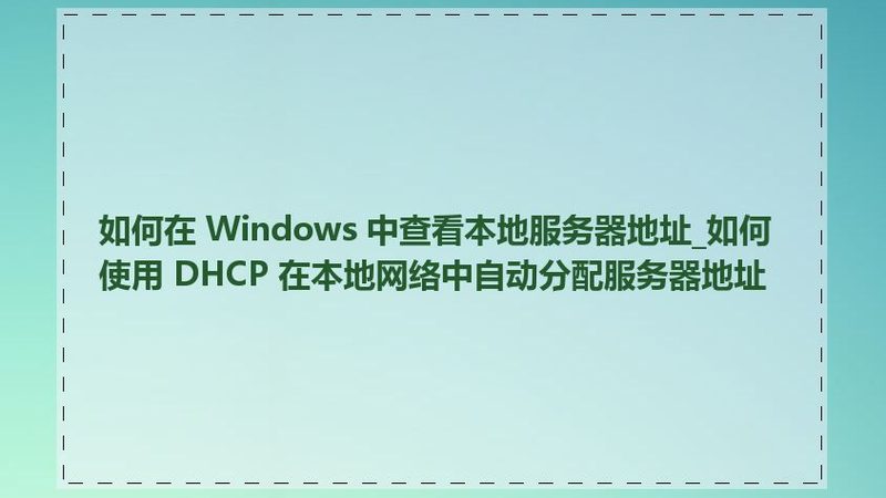 洗衣机在脱水过程中，如果发现脱水效果不佳，首先需要考虑以下几个原因：