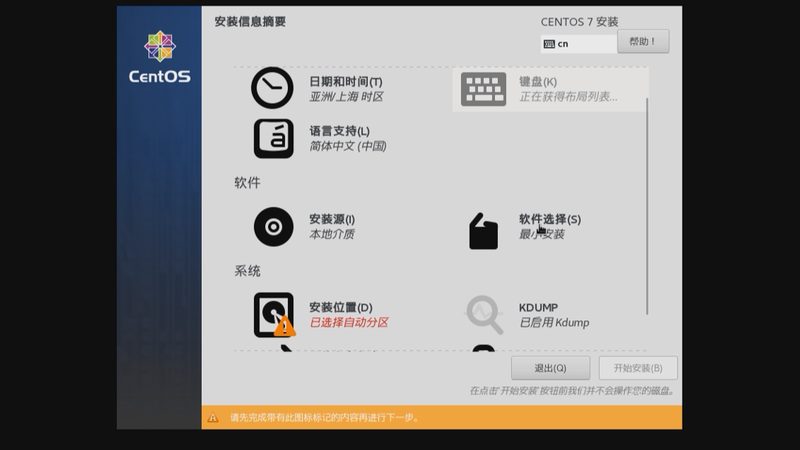 冰箱维修后保修期多久过期