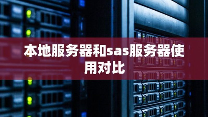厨房防水补漏维修公司