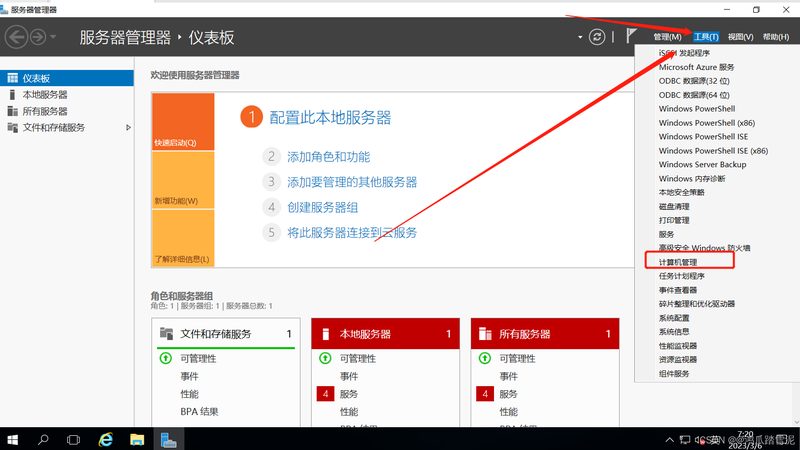 保洁阿姨计时收费，揭秘价格背后的秘密